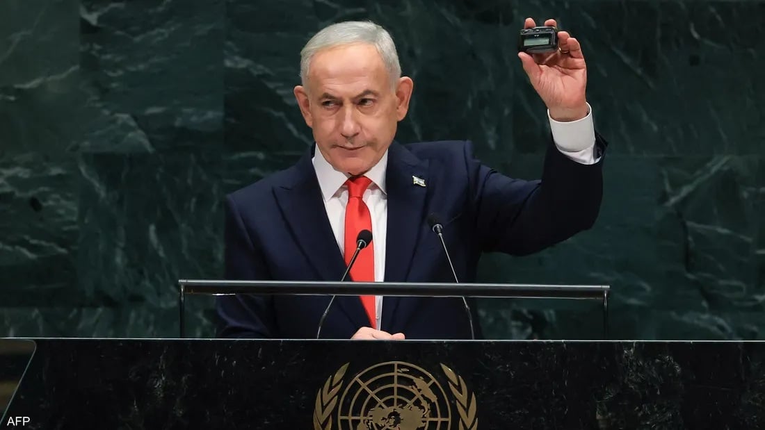 وفود انسحبت مع بداية كلمته... نتنياهو يلوّح بجهاز "البيجر": حزب الله يتذكر هذا اليوم جيّدًا